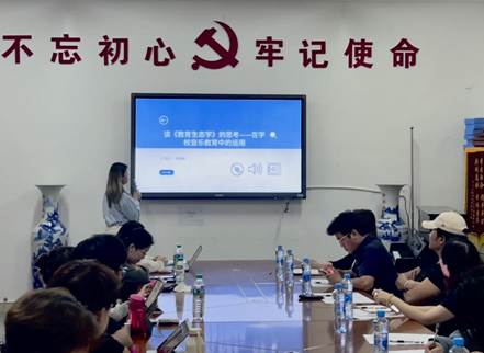李婧媛汇报环节